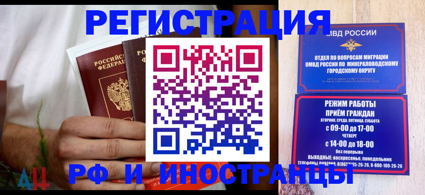 регистрация для школы в Новосибирске